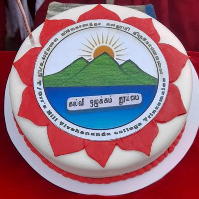 47th College Day